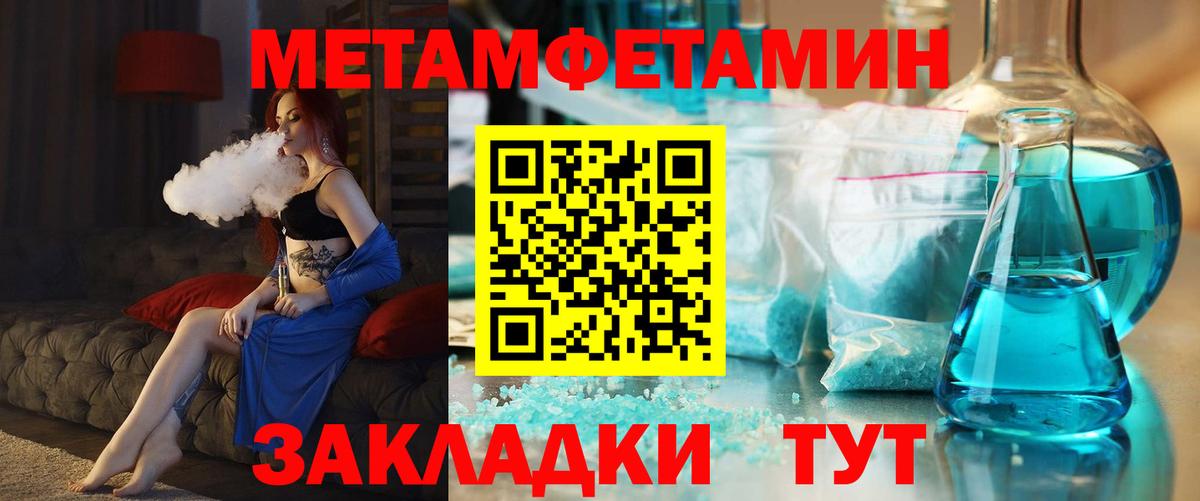 Каннабис  КОКАИН  Вход с VPN  Cocaine  Котлас  Гашиш  Меф МЯУ МЯУ   Гашиш  Канабис 
