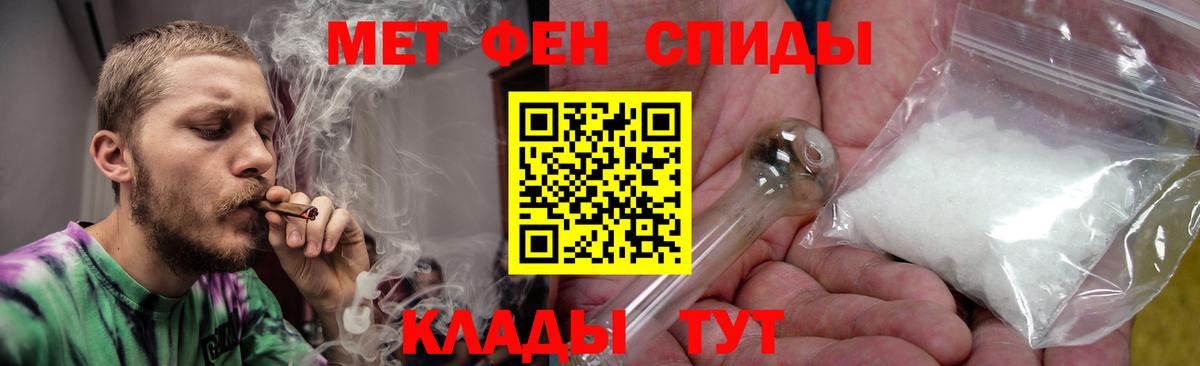 Котлас  Амфетамин 97%  Amphetamine  Вход с VPN 