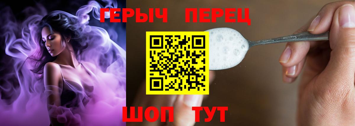 Котлас  ГЕРОИН афганец  Вход с VPN 