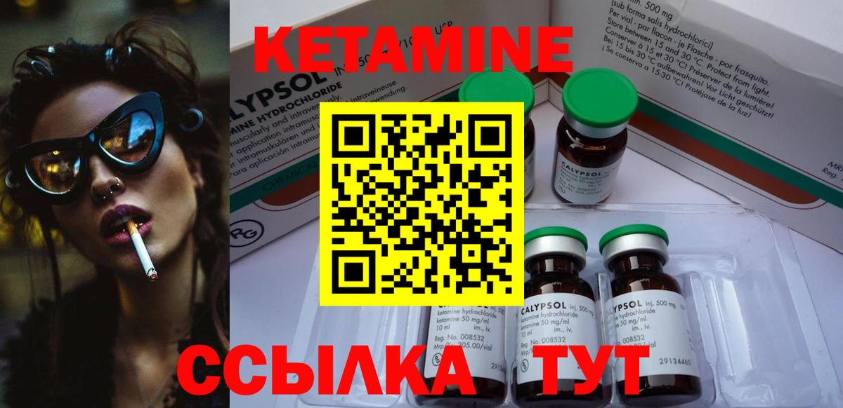 блэк спрут ССЫЛКА  Вход с VPN  КЕТАМИН VHQ  Котлас  Кетамин ketamine 