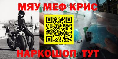 mix Ангарск