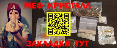 MESCALINE Анжеро-Судженск