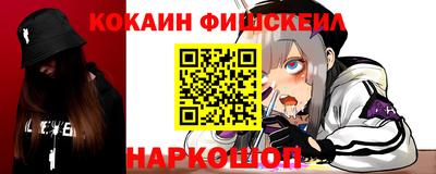 mix Ангарск