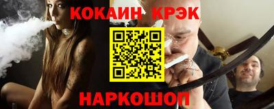 mix Ангарск