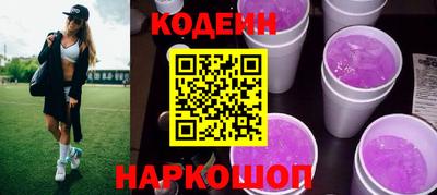 mix Ангарск