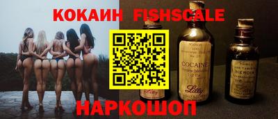 MESCALINE Анжеро-Судженск
