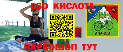 MESCALINE Анжеро-Судженск