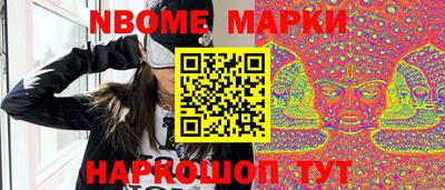 MESCALINE Анжеро-Судженск