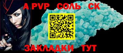 mix Ангарск