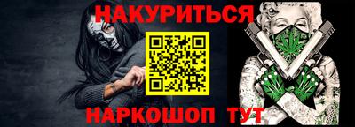 MESCALINE Анжеро-Судженск