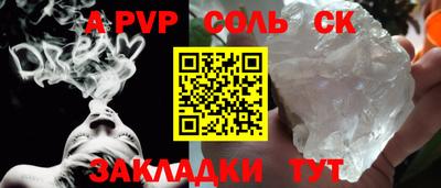 mix Ангарск