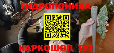 MESCALINE Анжеро-Судженск
