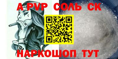 mix Ангарск