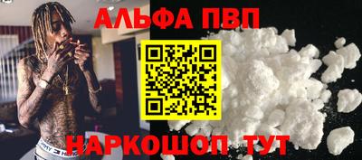 MESCALINE Анжеро-Судженск