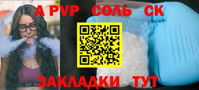 MESCALINE Анжеро-Судженск
