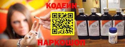 mix Ангарск