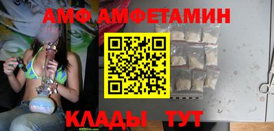 MESCALINE Анжеро-Судженск