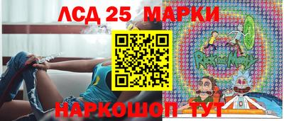 MESCALINE Анжеро-Судженск