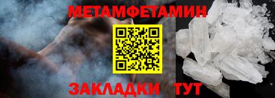 COCAINE Анапа