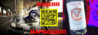 mix Ангарск
