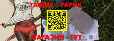 MESCALINE Анжеро-Судженск