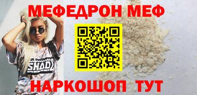 COCAINE Анапа