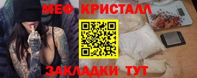 MESCALINE Анжеро-Судженск