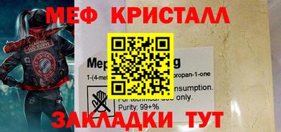 MESCALINE Анжеро-Судженск
