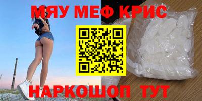 mix Ангарск