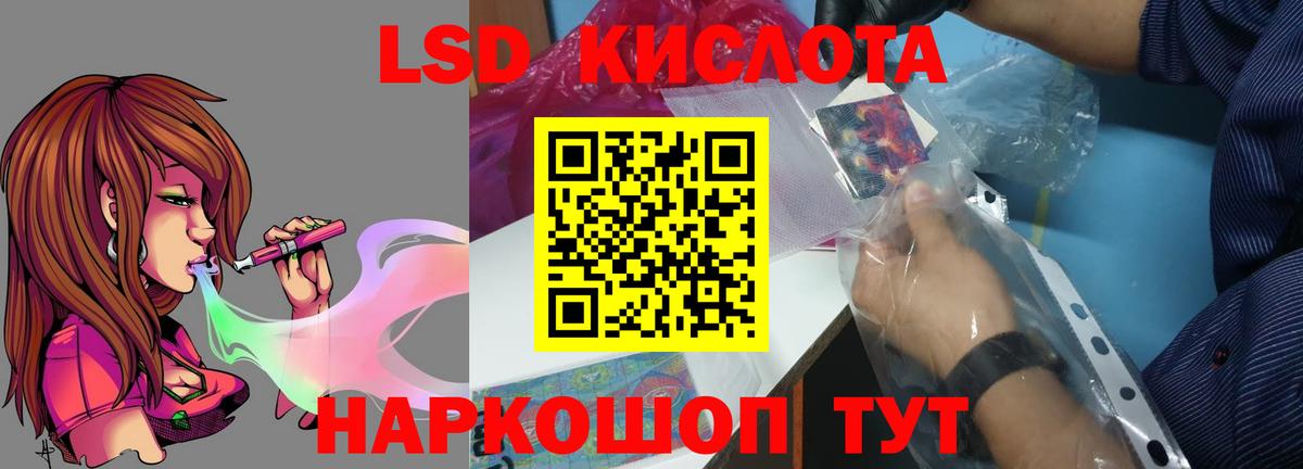 LSD-25 экстази ecstasy  Лсд 25 экстази кислота  Вход с VPN  Котлас 