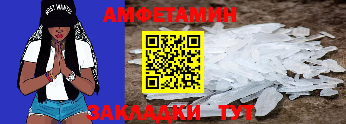 Первитин Methamphetamine  Первитин Methamphetamine  Вход с VPN  Котлас 