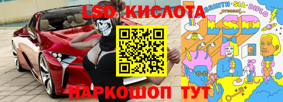 Наркотические марки 1500мкг  Марки N-bome  Наркотические марки 1500мкг  Котлас  Вход с VPN 