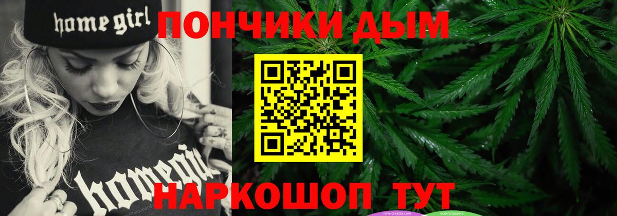 Каннабис Amnesia Котлас
